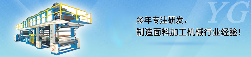 复合机械_机械设备_行业资讯_爱游戏app体育官方入口_永皋机械