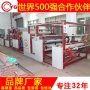 TPU热熔胶复合机对于原材料复合效果