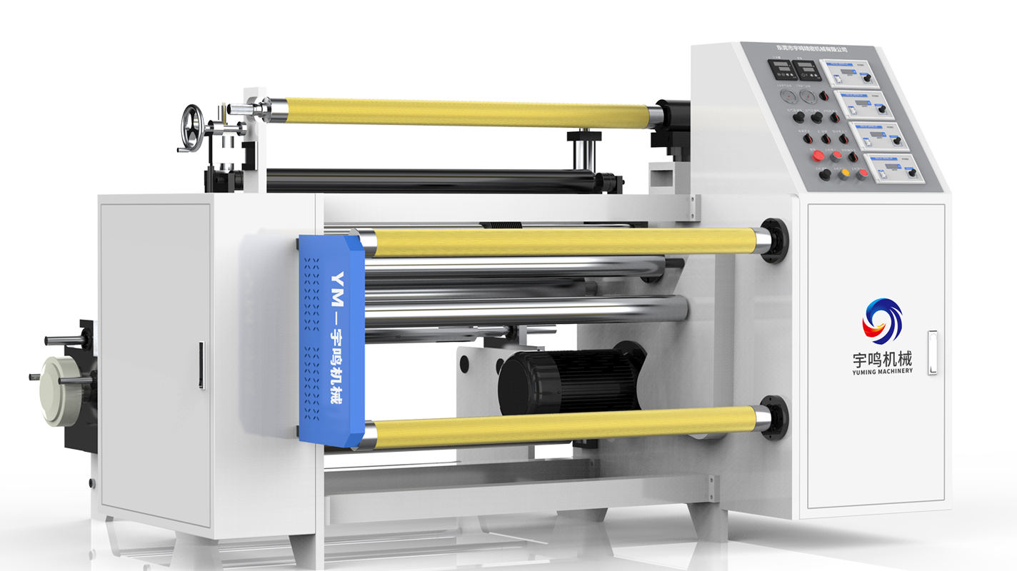 二层贴合分条机