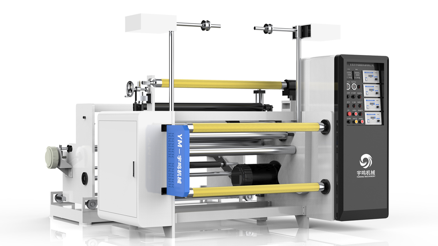 加热贴合分条机
